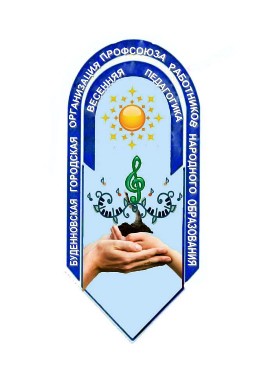 эмблема №2 эмблема №2